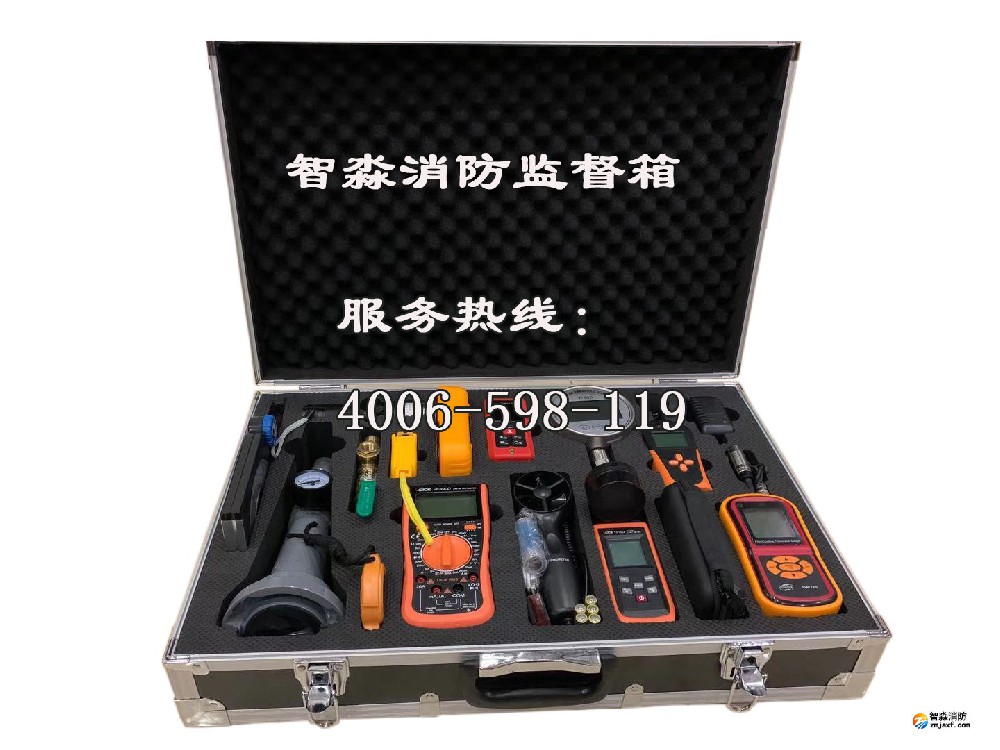 永康市建設(shè)工程質(zhì)量安全管理站采購消防檢測設(shè)備配置清單
